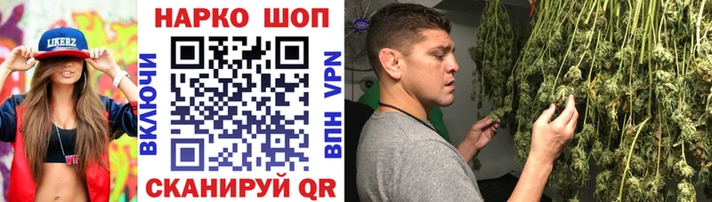 Купить Канабис  КОКАИН  ГАШ  Альфа ПВП  Галлюциногенные грибы  Меф  Богородск