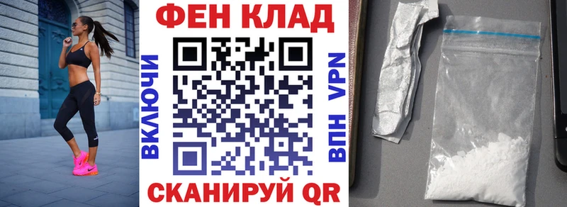 Купить закладки  Богородск  Амфетамин Premium 