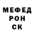 МЕТАДОН белоснежный Serg Nerovnyi