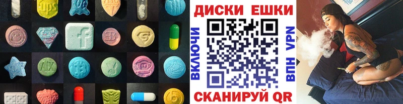 ЭКСТАЗИ TESLA  Купить  Богородск 