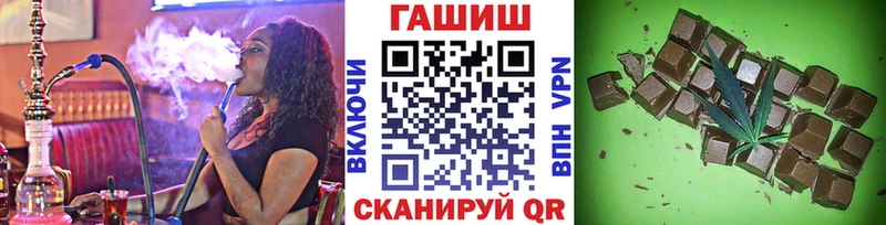 Купить закладки  Богородск  ГАШ 40% ТГК 