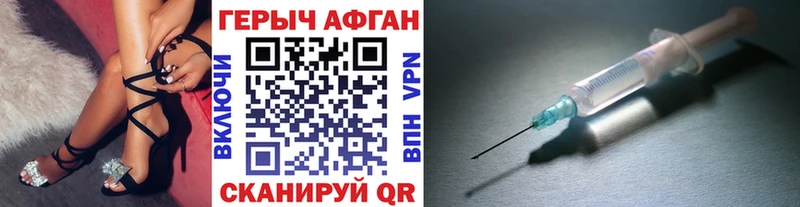 Героин Heroin  Купить закладки  Богородск 