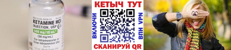 Купить где  Богородск  Кетамин ketamine 