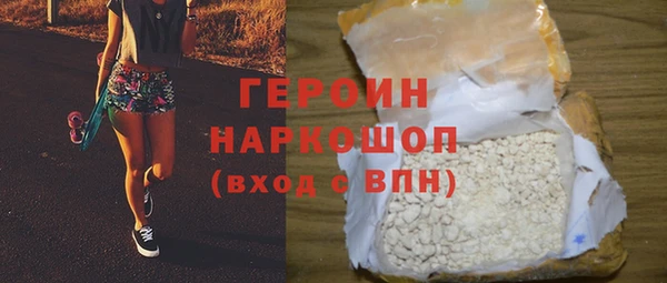 ALPHA-PVP Верхний Тагил