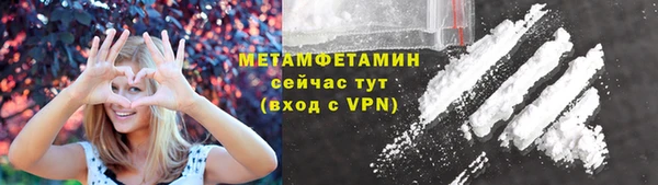 ALPHA-PVP Верхний Тагил