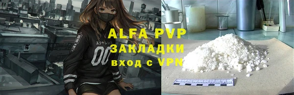ALPHA-PVP Верхний Тагил