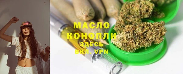 ALPHA-PVP Верхний Тагил