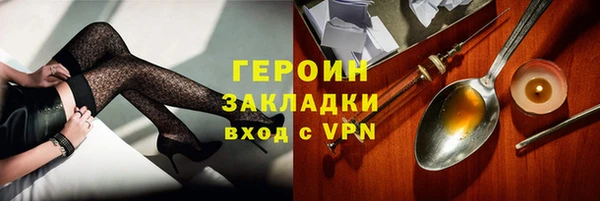 ALPHA-PVP Верхний Тагил