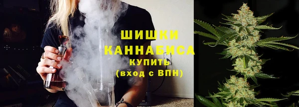 ALPHA-PVP Верхний Тагил