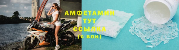 меф VHQ Верхнеуральск