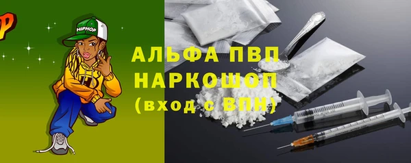 MDMA Premium VHQ Верея