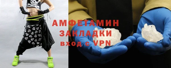 ALPHA-PVP Верхний Тагил