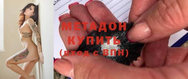 ALPHA-PVP Верхний Тагил