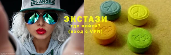 меф VHQ Верхнеуральск