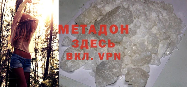 ALPHA-PVP Верхний Тагил