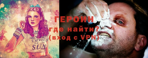 ALPHA-PVP Верхний Тагил