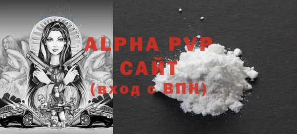 MDMA Premium VHQ Верея