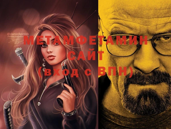 ALPHA-PVP Верхний Тагил