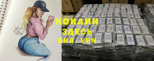 MDMA Premium VHQ Верея