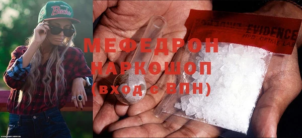 меф VHQ Верхнеуральск