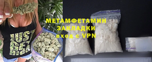 меф VHQ Верхнеуральск