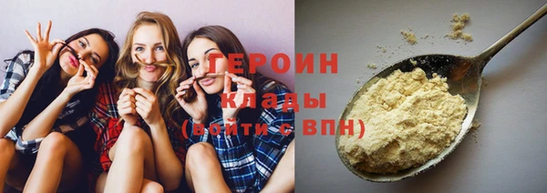 а пвп мука Гусиноозёрск