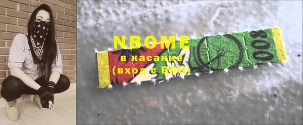 MDMA Premium VHQ Верея
