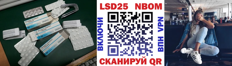 Купить закладки  Богородск  Лсд 25 экстази ecstasy 