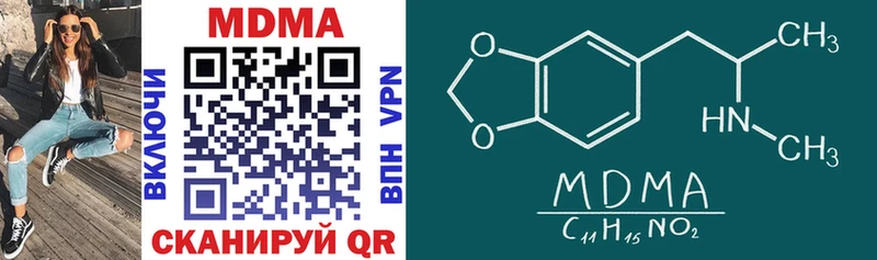 MDMA Molly  Купить  Богородск 