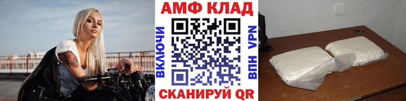 Купить где  Богородск  МЕТАМФЕТАМИН винт 