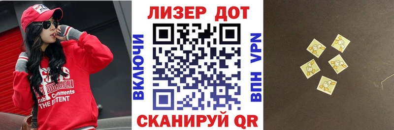 Марки N-bome 1,8мг Богородск