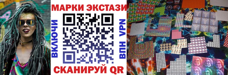 Марки 25I-NBOMe 1,8мг  Купить  Богородск 