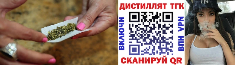 ТГК гашишное масло  Купить закладки  Богородск 